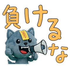 Plush Jiangshi Dog 9th