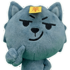 Plush Jiangshi Dog 7th