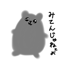 Sato family of hamsters