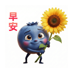 Q版水果擬人化風格～日常用語篇