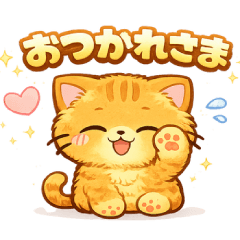 Daily Stickers of a Cute Brown Baby Cat