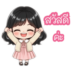 Yupadee Aemsawat_20260121173112