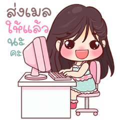 Cute girl, lovely office girl is Patgirl