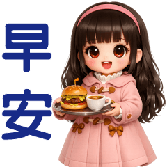 Cute Girl - Greeting Phrases