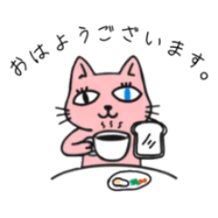 There are many different types of cats.