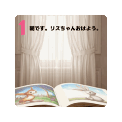 #スクワロルジャーニー