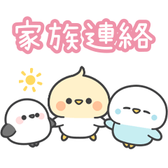 Plump Little Birds: Family Life