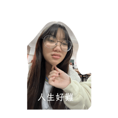 跟著凱欣一起開心每一天