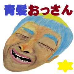 Blue haired middle-aged man's silly face