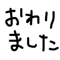 Mary rose25_20260122001342