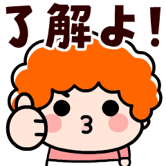 Animation Cheerful Japanese Auntie