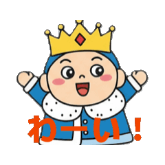 ありがとさん感謝