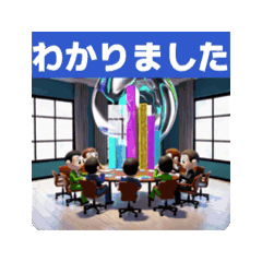 # business meeting 5