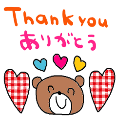 (nenerinsimplewordsticker063english)