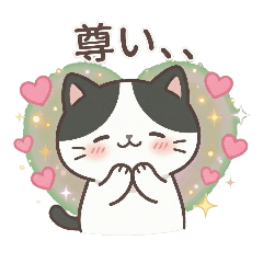 chamame_20260122001726