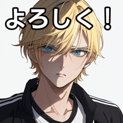 ジャージ金髪男子