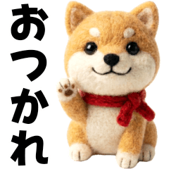 A felted Shiba Inu dog