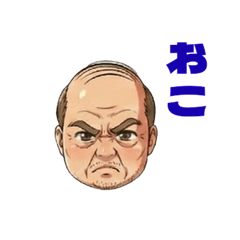 The Miniature Sad Man: Inner Voices