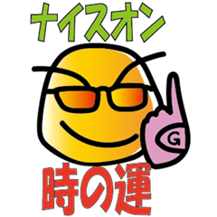 Golf Terms with Hidden Meanings Vol.1