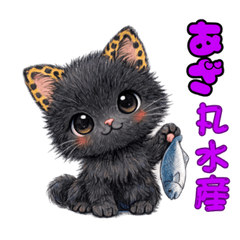 Chill Black Cat Puns