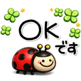 name tomoko LINE stickers & emoji | LINE STORE