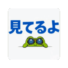 Animated! Chill Frog Daily Stickers