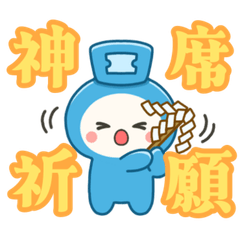 チケテン！オタクの現場応援スタンプ