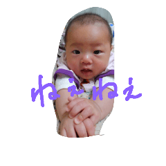 baby  !?