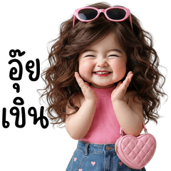 Baby Chubby and Cute Girl2