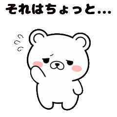 Always handy! Polar Bear Stickers