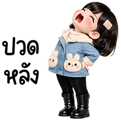 น้องริวน่ารักก