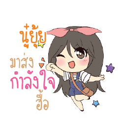 NOOYUI3 Am bunny girl_N