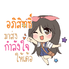 APISIT Am bunny girl_E