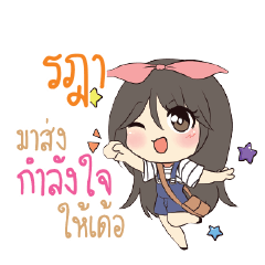 RTA2 Am bunny girl_E