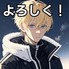 ダウンジャケット金髪男子