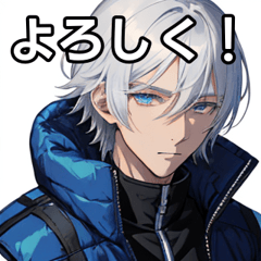 ダウンジャケット銀髪男子