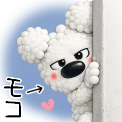 モコ3ｄになる★楽しい会話★目つき悪い編