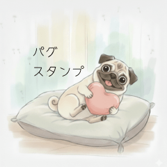 パグの淡い色日常スタンプ