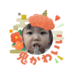 sumire_20260121230027