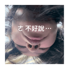 這些都是我同學❤️❤️