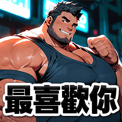 壯肌角色的動畫貼圖