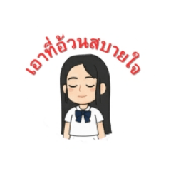 Tuynuy_20260121194615