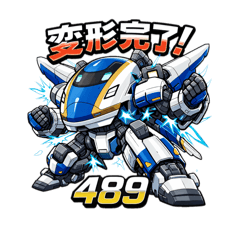 ロマンティック❤️日本横断489〜496