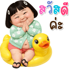 บิ๊ก หน้าตลก มิส 87