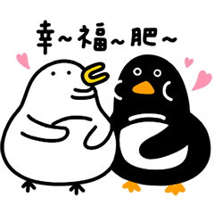 昏呱昏貴的生活8 - 幸福肥