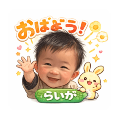 Komai_20260120141443