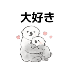 Otter Mom and Baby Daily Hugs