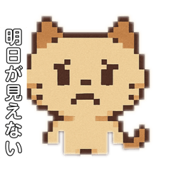 pixel cute cat