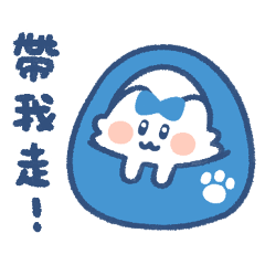 貓咪悠太【耍廢日常】