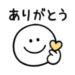 Adult stamps that can be used every day